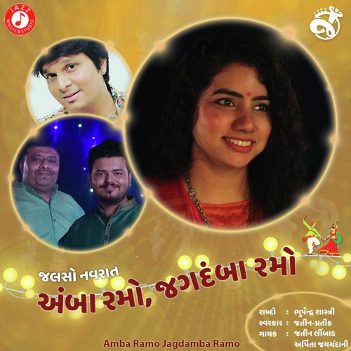 Jatin Limbad Songs MP3 Download